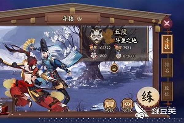 阴阳师一速什么意思二速怎么定
