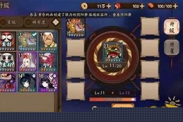 阴阳师不同功能式神排行