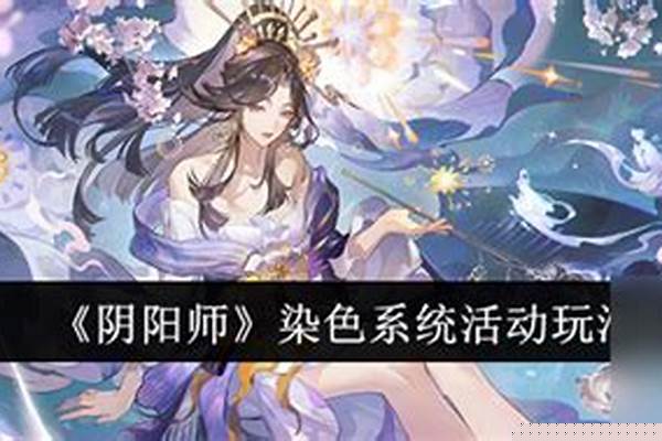 阴阳师不同系统怎么加好友_小米系统阴阳师怎么上官服