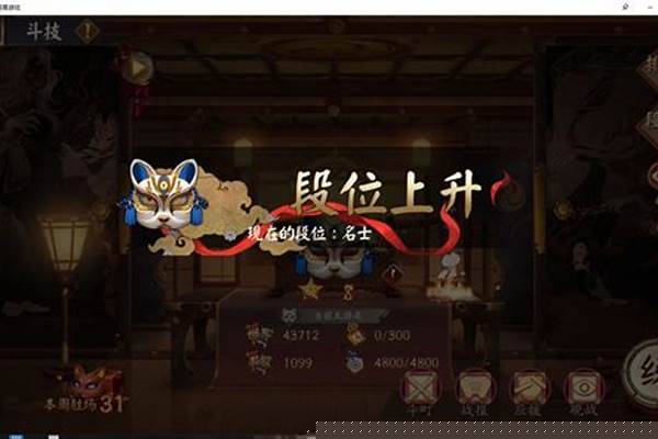 阴阳师不需要速度的式神-荒速度123会太快吗,第几个出手合适