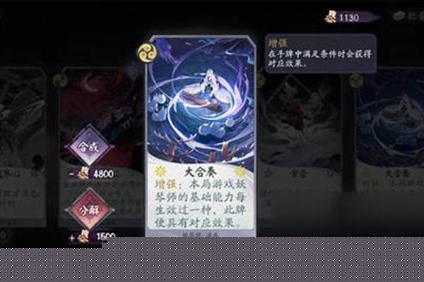 阴阳师中那些性价比最高的SR式神,你觉得