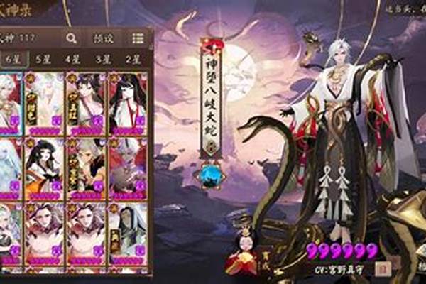 阴阳师买完号不知道怎么玩