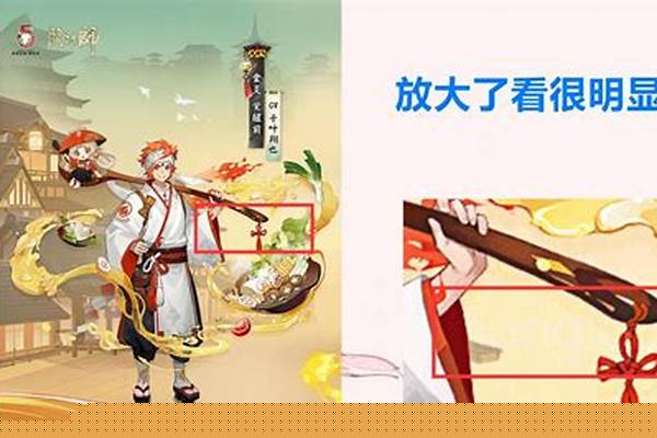 阴阳师五个头
