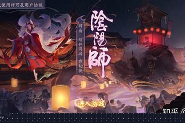 阴阳师什么软件账号交易靠谱_淘宝阴阳师初始号靠谱吗