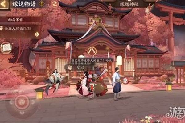 阴阳师入殓师哪里多
