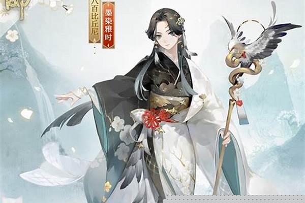阴阳师八百比丘尼百度_如何完成八百比丘尼的技能任务
