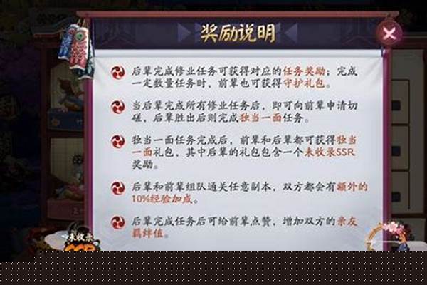 阴阳师出师了还能拜师吗