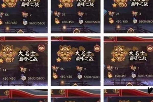 阴阳师切磋能翻牌吗_大荒巡礼狂欢夜内容