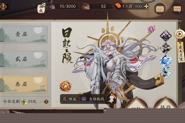 阴阳师刷魂十的时候为什么不能用辉夜姬，镰