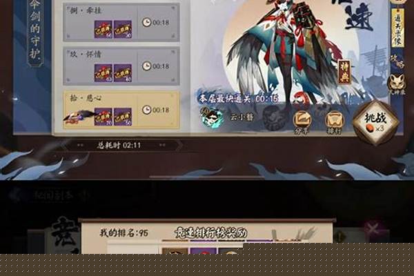 阴阳师勾玉获取途径有哪些