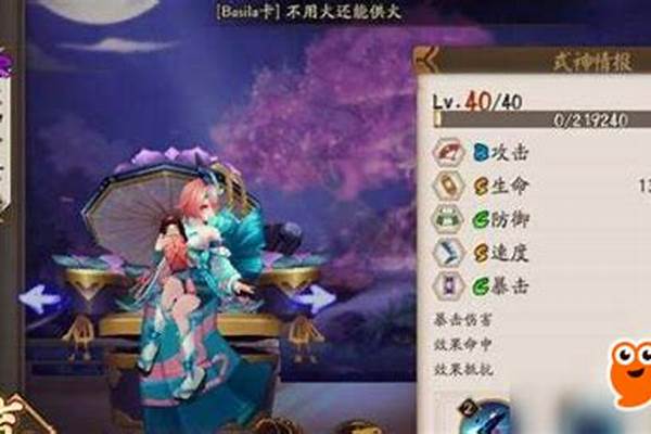 阴阳师匣中少女毕业御魂搭配推荐_《阴阳师》匣中少女和一目连哪个好