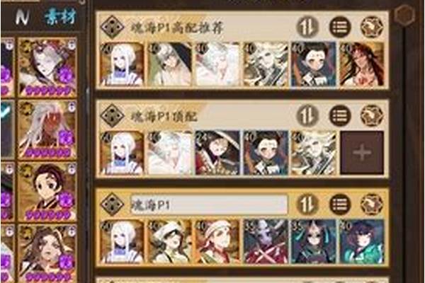 阴阳师十大顶级阵容