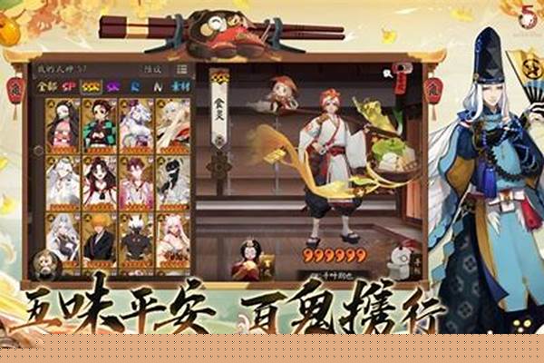 阴阳师单机手机破解版_手游阴阳师可以赚钱吗