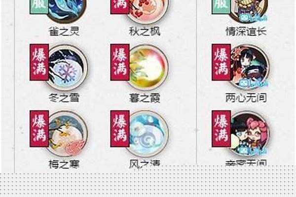 阴阳师卡牌兑换头像框_阴阳师新r卡怎么得