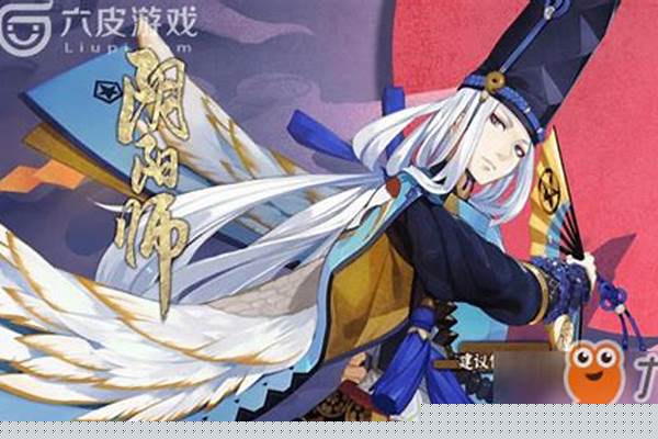 阴阳师哪些式神可以分解