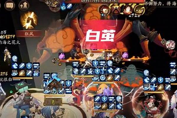 阴阳师土蜘蛛最高输出打法_阴阳师平安大蛇困难怎么过