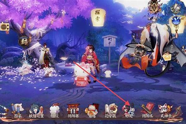 阴阳师多少亲密度可以互送碎片