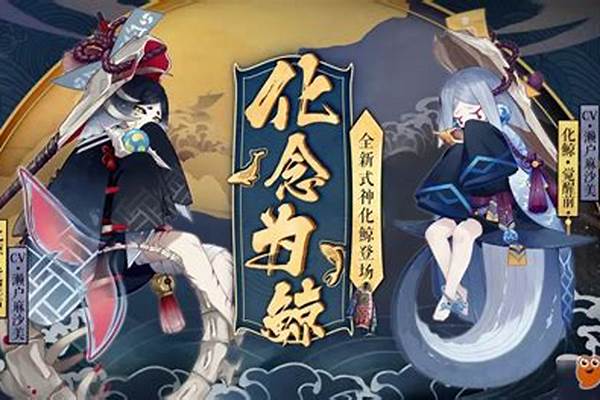 阴阳师多少级挑战副本_阴阳师挑战年兽副本需要消耗多少体力 阴阳