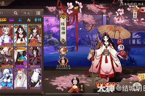阴阳师大佬们,现在练哪个式神好啊