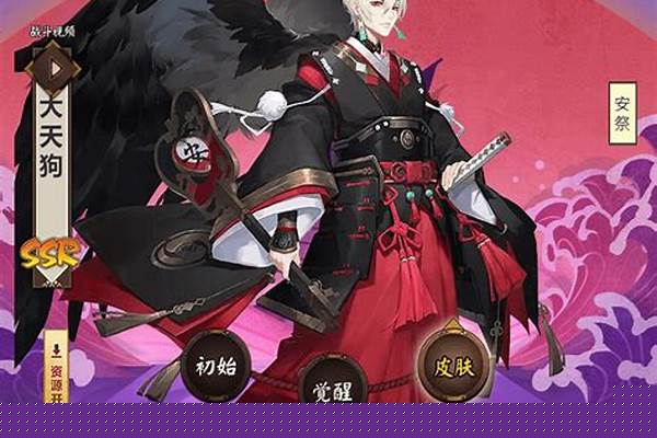 阴阳师大天狗御魂搭配_ssr玉藻前啥御魂