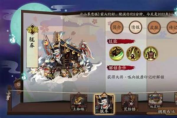 阴阳师大蛇逢魔阵容搭配_sp大蛇逢魔带什么御魂