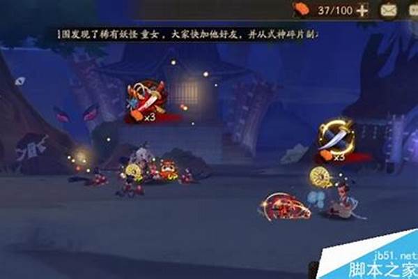 阴阳师头目挑战怎么进