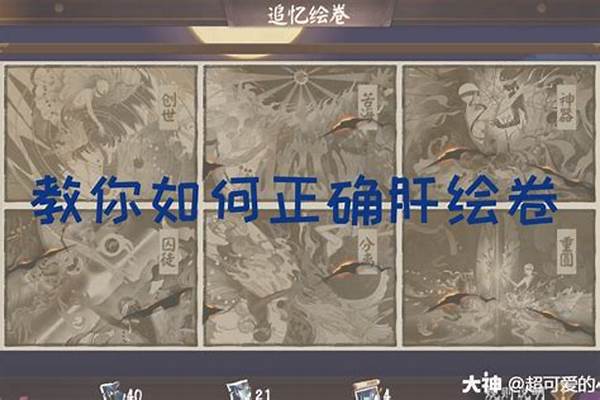 阴阳师如何刷素材