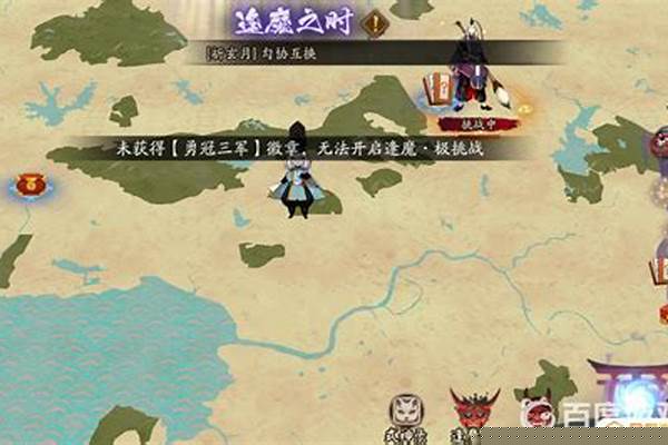 阴阳师如何获得挑战符_梦幻西游手游特技符怎么获得
