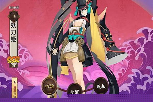 阴阳师妖刀姬阵容搭配_阴阳师阿修罗pve阵容