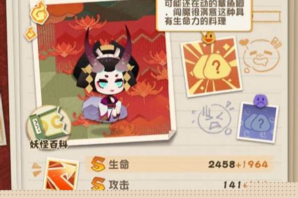 阴阳师妖怪屋吃什么_阴阳师妖怪屋费脑子吗