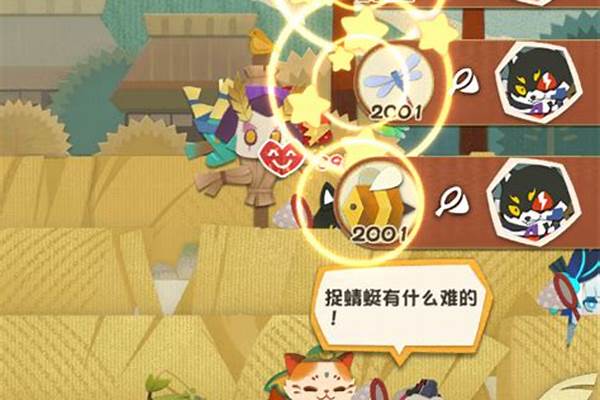 阴阳师妖怪屋高级昆虫捕捉方法_怪物猎人世界猎虫怎么过的