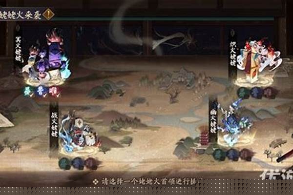 阴阳师姥姥火来袭阵容怎么搭配_你有没有无意间发现了一些邻居的秘密