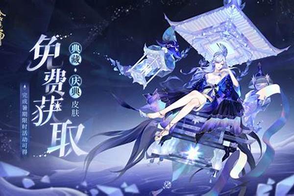 阴阳师孔雀怎么兑换