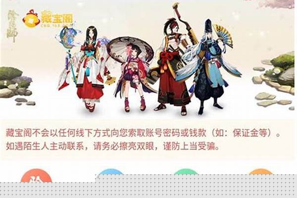阴阳师安卓怎么转苹果系统_阴阳师两心无间区IOS平台怎么在andr