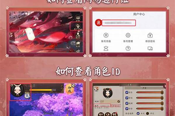 阴阳师安装在手机的文件名_android网易阴阳师可以在苹果手机玩