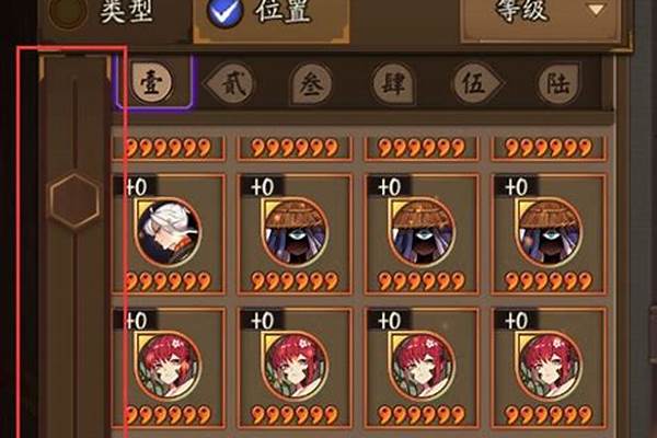 阴阳师官方新闻滚动区_2023年阴阳师还能玩吗