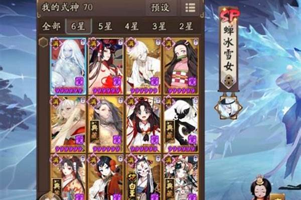 阴阳师官服和渠道服能一起玩吗
