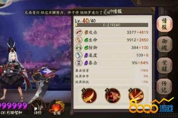 阴阳师小小黑后手阵容