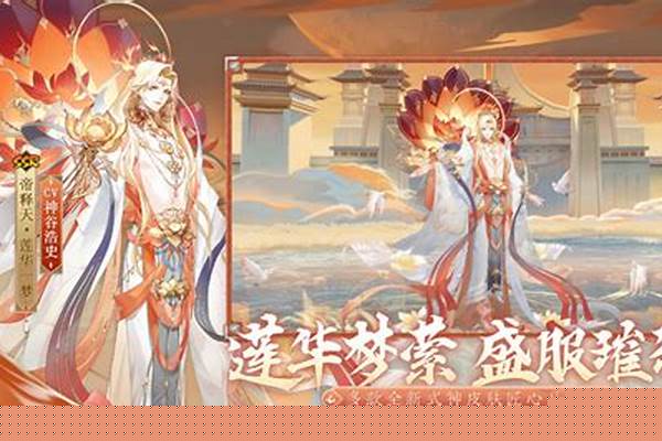 阴阳师师徒条件(阴阳师第二次拜师)