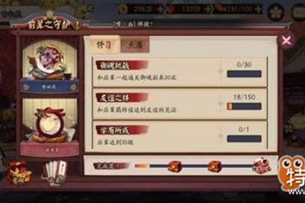 阴阳师师徒系统怎么老弹出来_阴阳师师徒成长怎么选