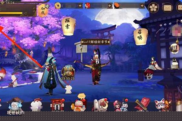 阴阳师帐号换绑定手机_阴阳师华为手机怎么切换账号