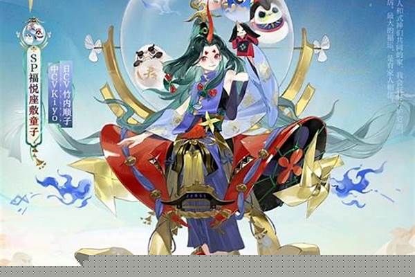 阴阳师座敷童子三人搭配_阴阳师座敷童子哪里多，阴阳师座敷童子速刷