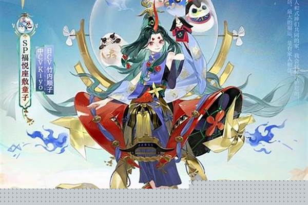 阴阳师座敷童子式神御魂搭配_阴阳师阵容搭配推荐最新