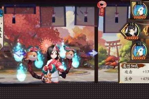 阴阳师座敷童子要搭配一个奶吗_阴阳师吃生命加成的式神