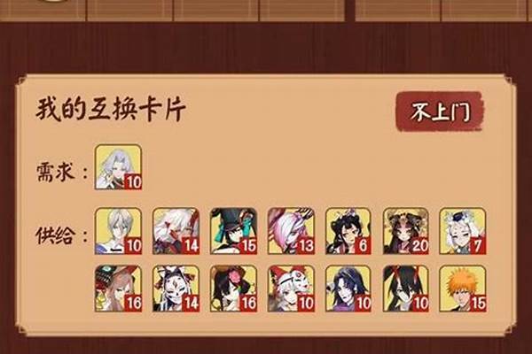 阴阳师式神挑战碎片最高多少级_阴阳师探索副本有哪些式神碎片