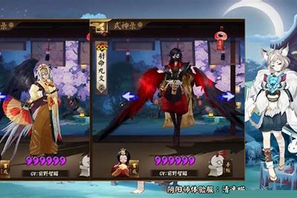 阴阳师式神赠予系统什么时候出_阴阳师赠予最高多少星