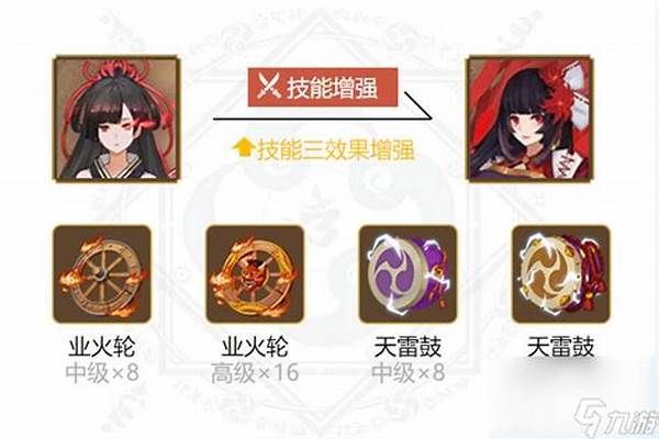 阴阳师彼岸花御魂搭配_彼岸花带魅妖好还是破势好