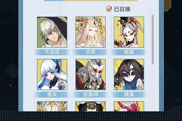 阴阳师很久不玩系统会销号吗_假如让中医全面放开，百花齐放，会怎么样
