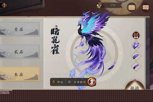 阴阳师御灵进入条件_口袋妖怪御灵塔怎么进去