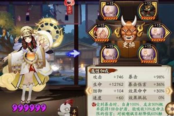 阴阳师御魂五星升六星攻略